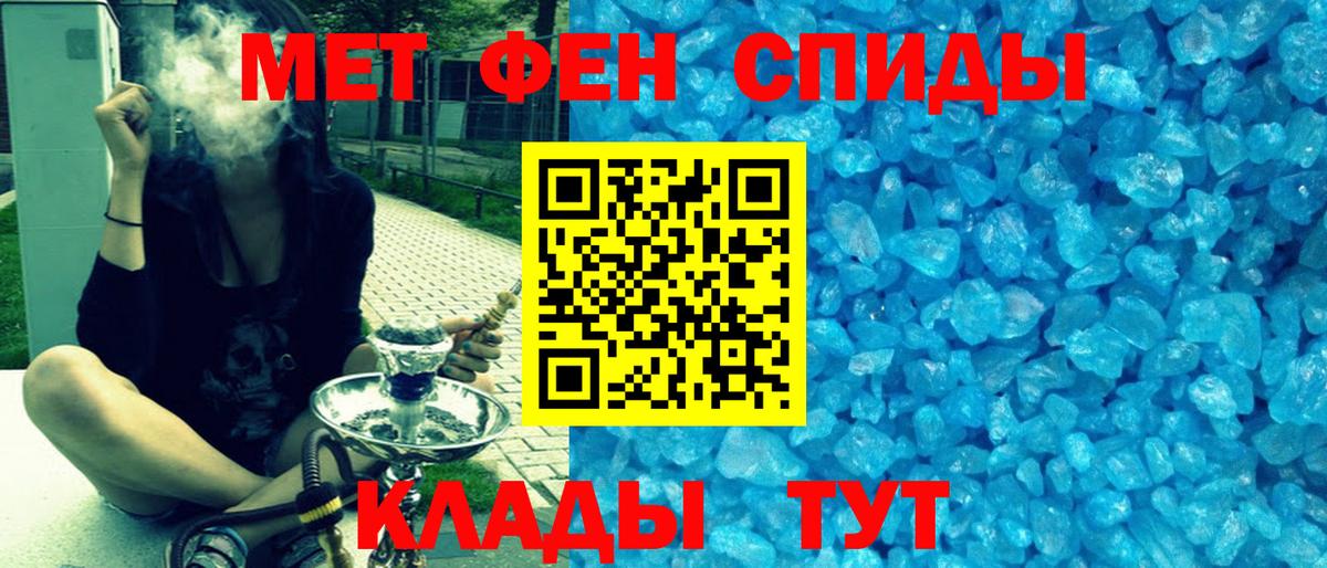 АМФ Розовый Заринск