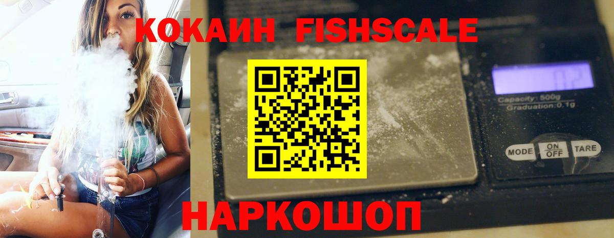 Заринск  КОКАИН  Вход с VPN  КОКАИН 98% 