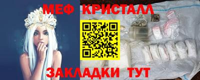спайс Ликино-Дулёво