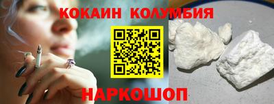 синтетический гашиш Лесосибирск
