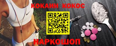 синтетический гашиш Лесосибирск