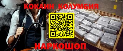 дистиллят марихуана Ливны