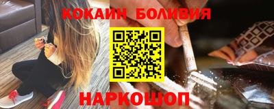 синтетический гашиш Лесосибирск