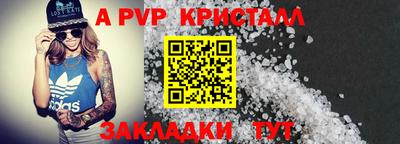 синтетический гашиш Лесосибирск