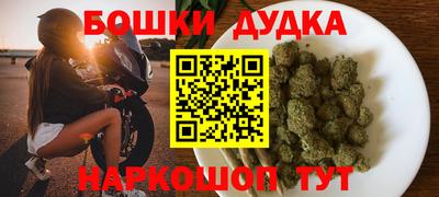 спайс Ликино-Дулёво