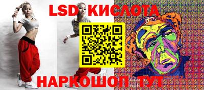 спайс Ликино-Дулёво