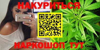 синтетический гашиш Лесосибирск