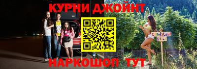 синтетический гашиш Лесосибирск