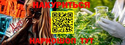 спайс Ликино-Дулёво