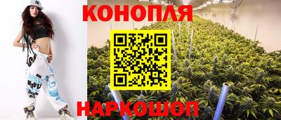 спайс Ликино-Дулёво