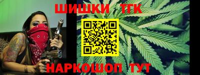 спайс Ликино-Дулёво