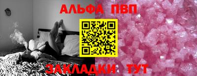 спайс Ликино-Дулёво