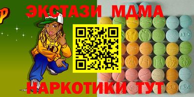 синтетический гашиш Лесосибирск