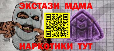 синтетический гашиш Лесосибирск