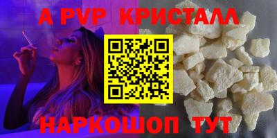 дистиллят марихуана Ливны