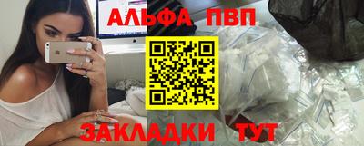 синтетический гашиш Лесосибирск