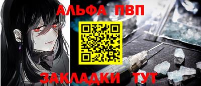 синтетический гашиш Лесосибирск