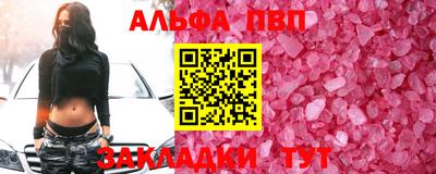 синтетический гашиш Лесосибирск