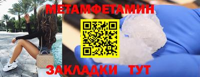 спайс Ликино-Дулёво