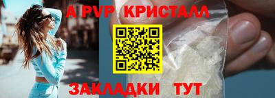 дистиллят марихуана Ливны