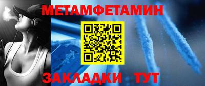 спайс Ликино-Дулёво