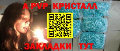 дистиллят марихуана Ливны