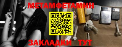 синтетический гашиш Лесосибирск