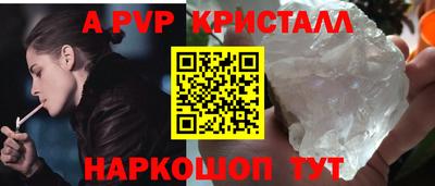 спайс Ликино-Дулёво