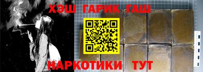 синтетический гашиш Лесосибирск