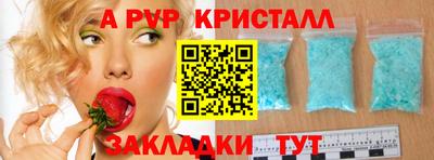 синтетический гашиш Лесосибирск