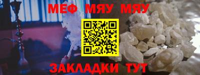спайс Ликино-Дулёво