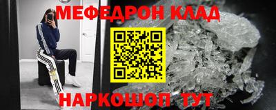 спайс Ликино-Дулёво