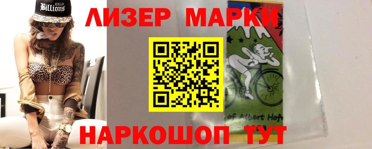mega ONION  Вход с VPN  Заринск  ЛСД экстази ecstasy  ЛСД экстази кислота 