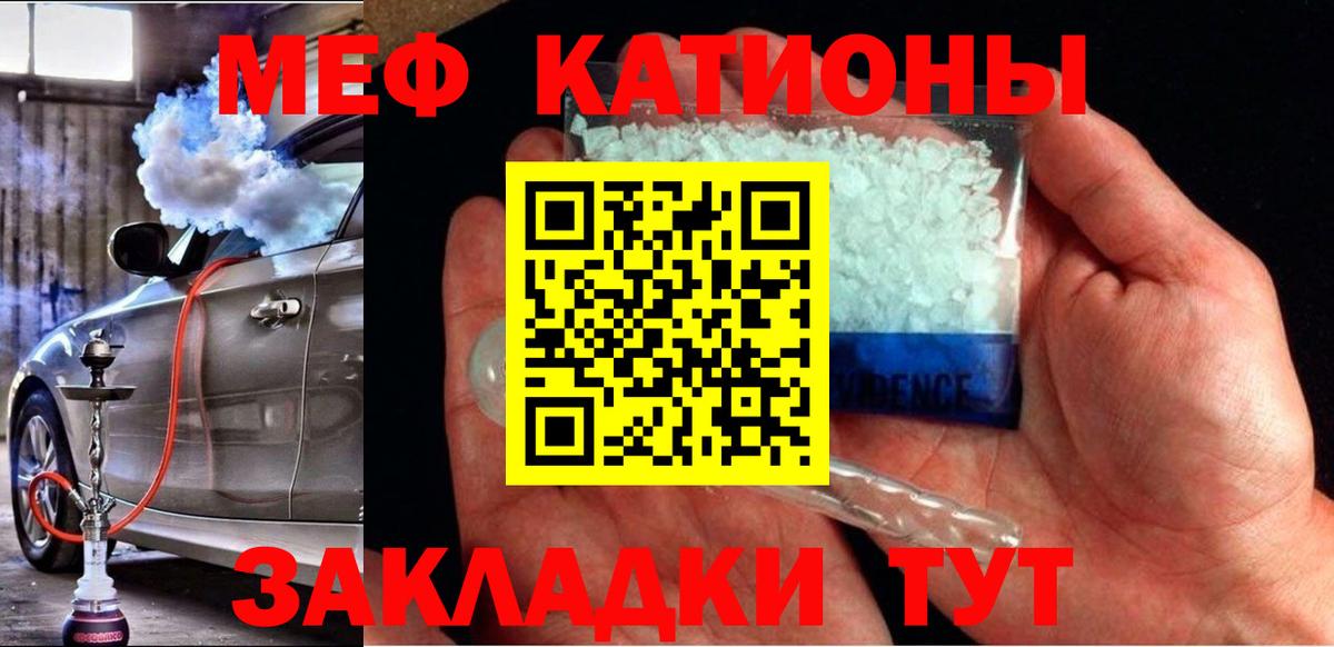 МЕФ мука Заринск