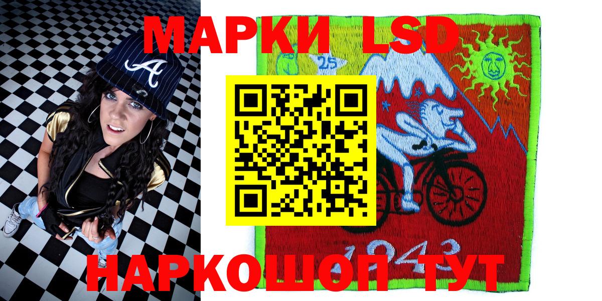 Марки 25I-NBOMe 1,8мг Заринск