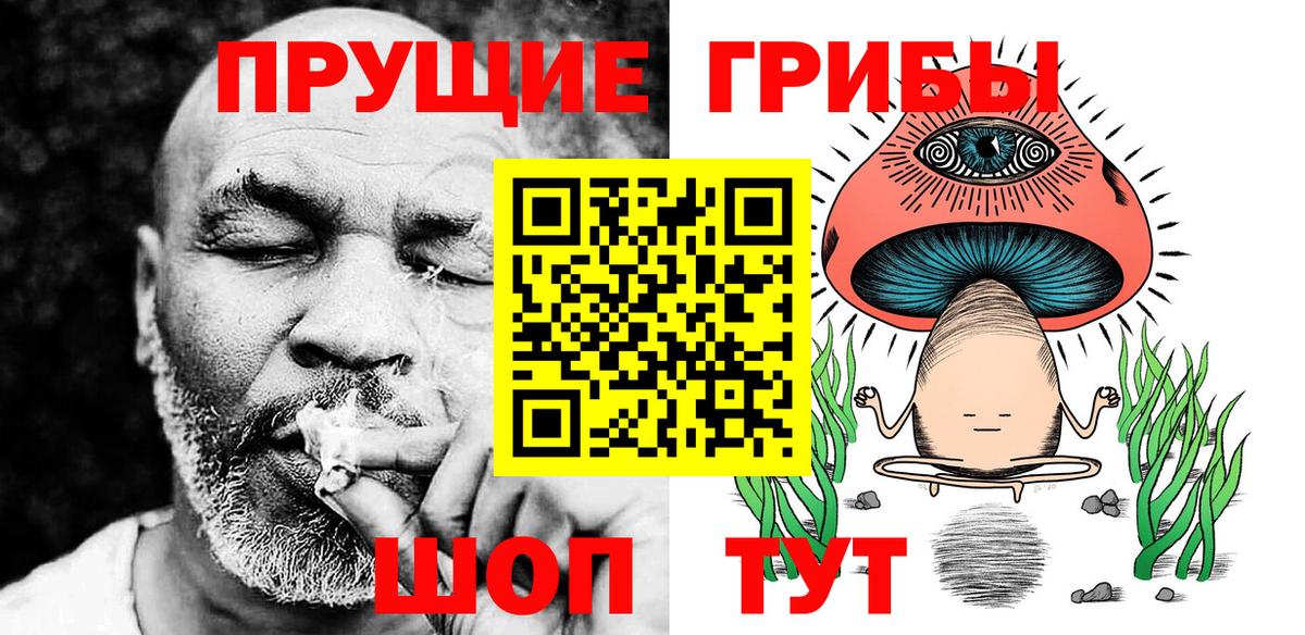 Заринск  ГАШИШ  Меф кристаллы  Cocaine  Вход с VPN  Марихуана  Мефедрон 