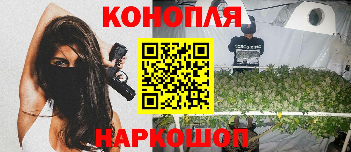 Марихуана THC 21%  Бошки марихуана ГИДРОПОН  Заринск  Вход с VPN  МАРИХУАНА Bruce Banner  Бошки марихуана Ganja 